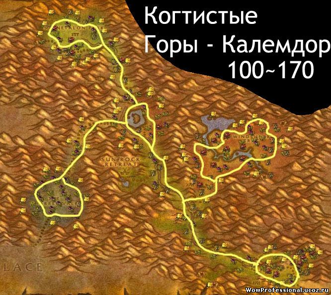 Wow когтистые горы карта