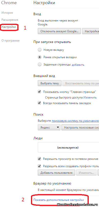 Авто перевод страниц сайта или текстового файла